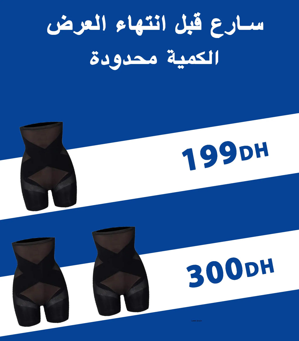 مشد البطن و تقويم الكتفين