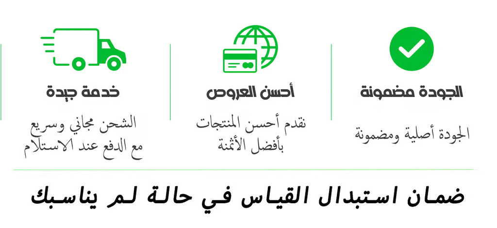 مشد البطن و تقويم الكتفين