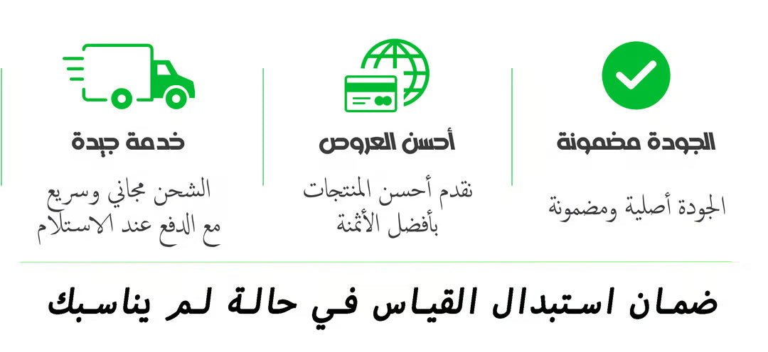 مشد البطن و تقويم الكتفين